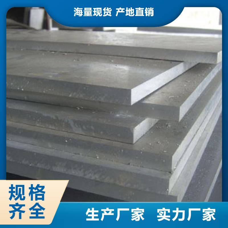 管线钢板合金板经销商N年生产经验