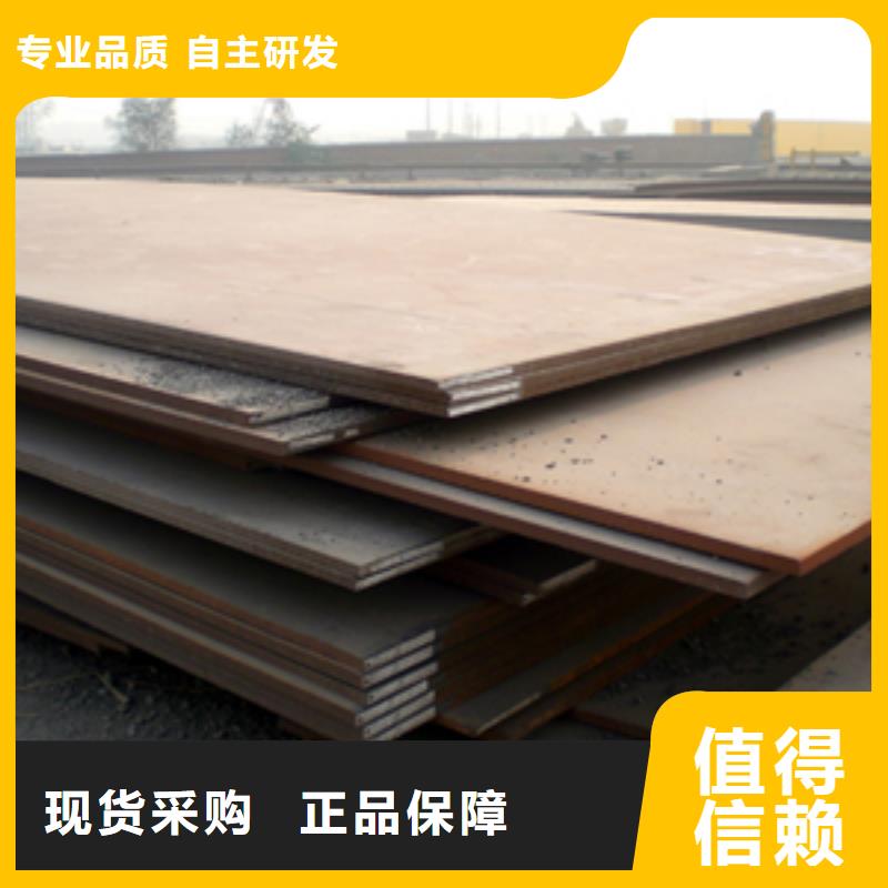 船板低合金板来图加工定制当地厂家