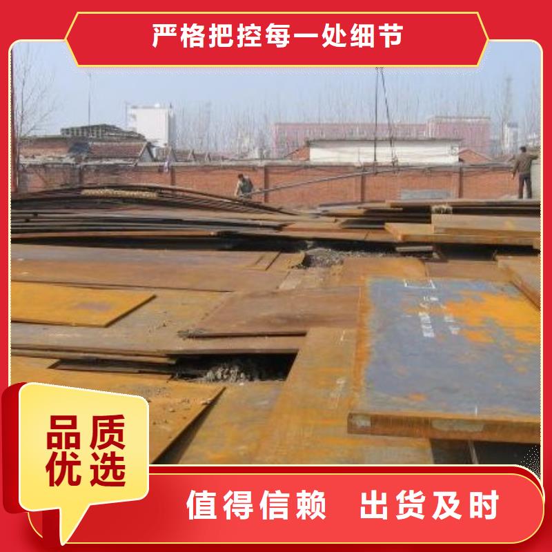 船板_【低合金板价格】品质可靠种类丰富