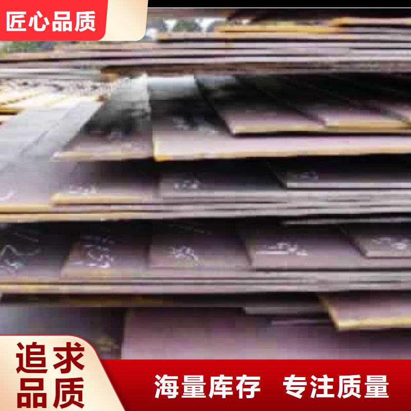 合金板【船板】自有厂家同城货源