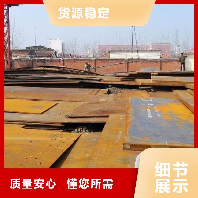合金板耐磨板质量好本地货源