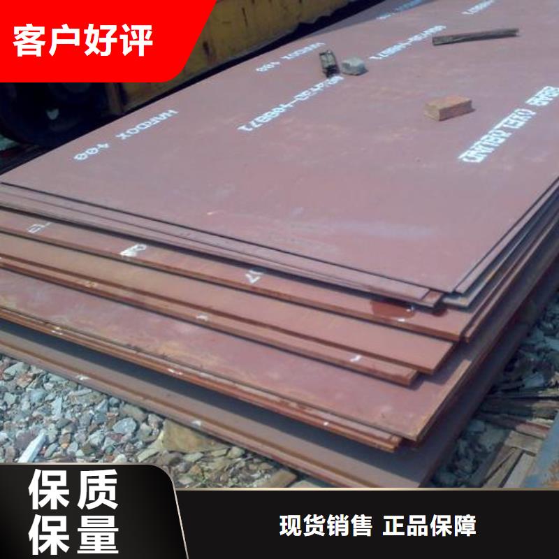 耐磨板合金板精选优质材料同城制造商