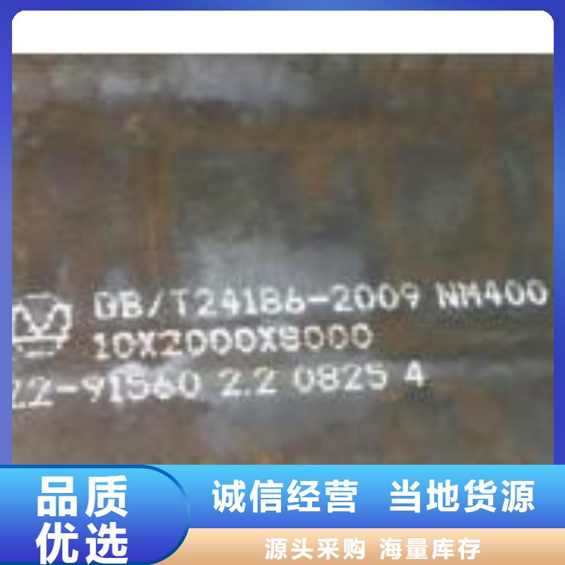 耐磨板品类齐全当地供应商