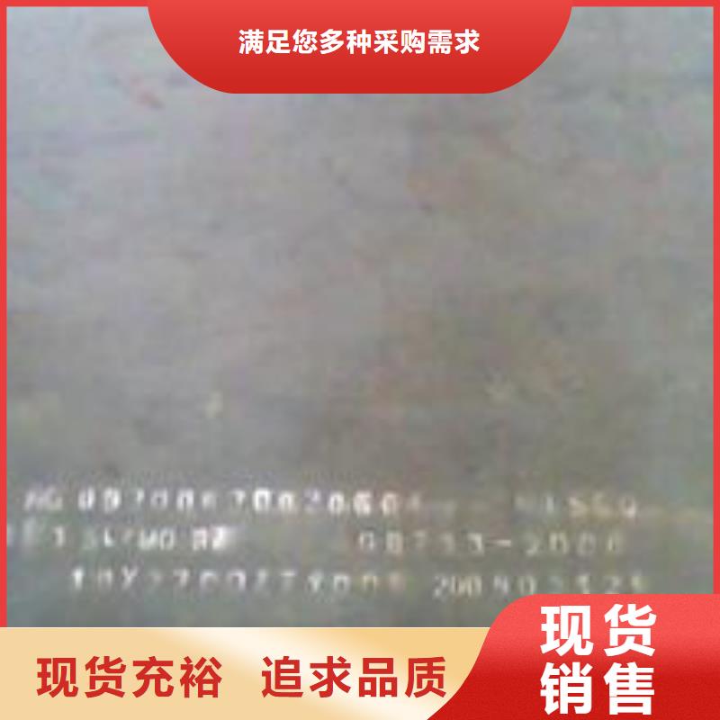 耐磨板船板让利客户同城品牌