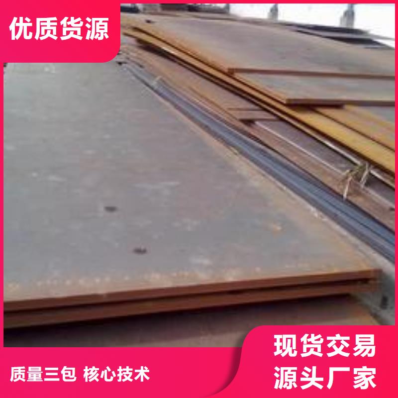 高建钢板耐磨板准时交付当地生产商