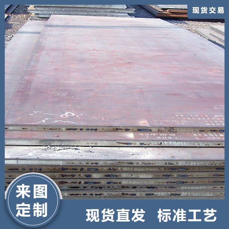 ​高建钢板_合金板好产品不怕比适用范围广
