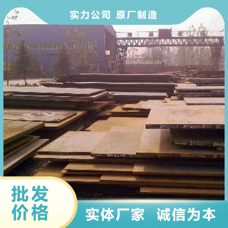 高强钢板锅炉容器板优选厂商支持定制