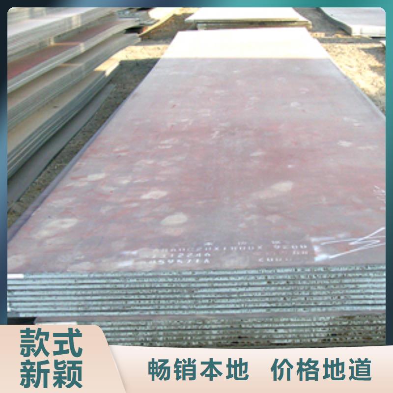 锰钢板【船板】一站式采购商家工艺精细质保长久