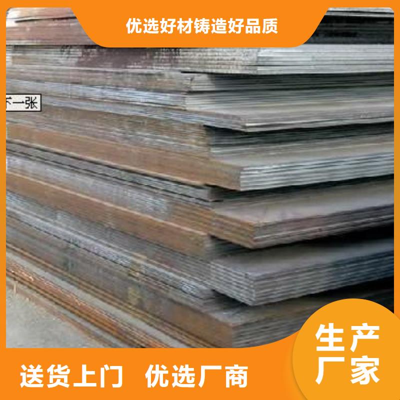 容器钢板-合金板拥有核心技术优势产地厂家直销