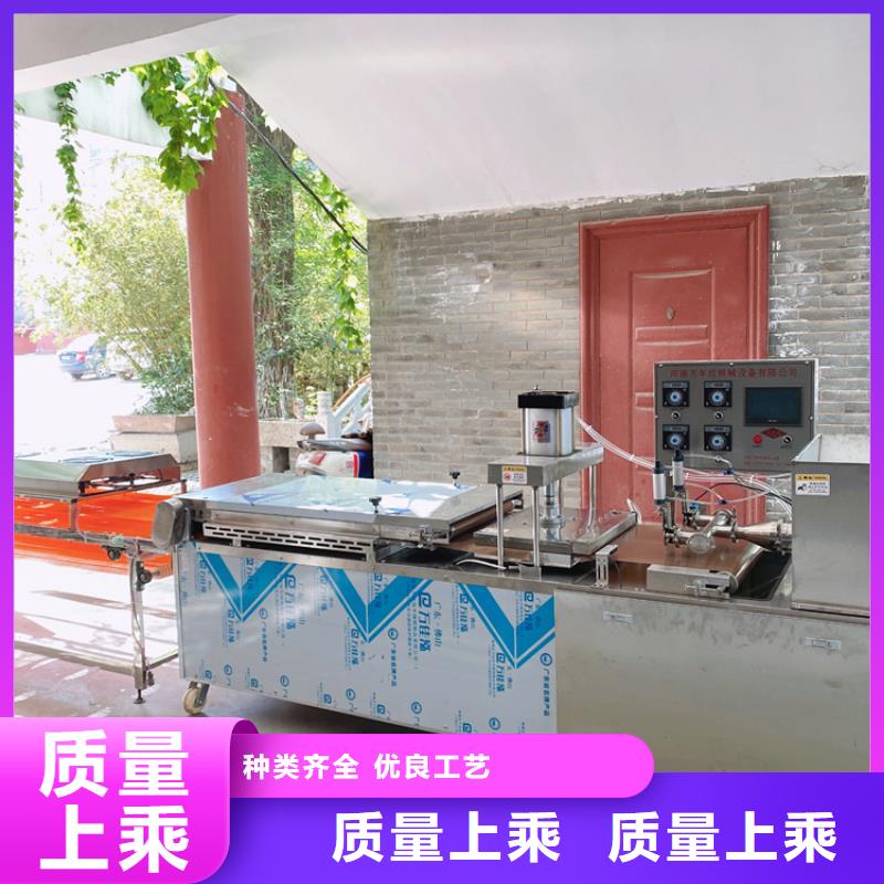 液压烙馍机,双排圆形烙馍机厂家直销大量现货当地公司