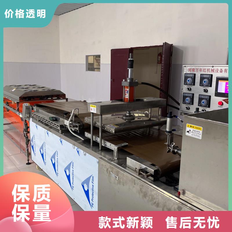 烙馍机水烙馍机厂家直发工厂自营