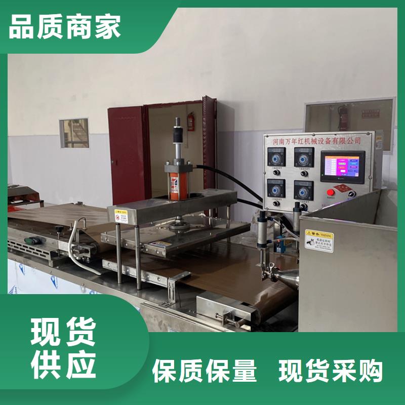 烙馍机【水烙馍机】批发价格规格齐全