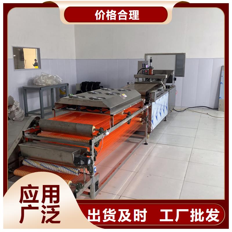 烙馍机仿手工烙馍机厂家货源当地供应商