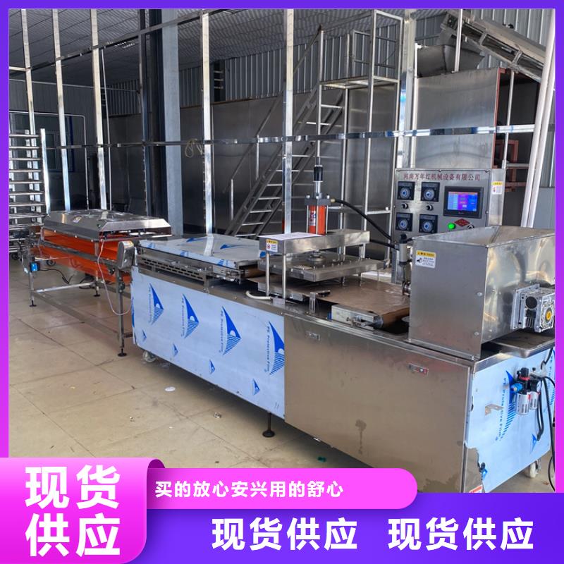 烙馍机圆形烙饼机来图来样定制来电咨询