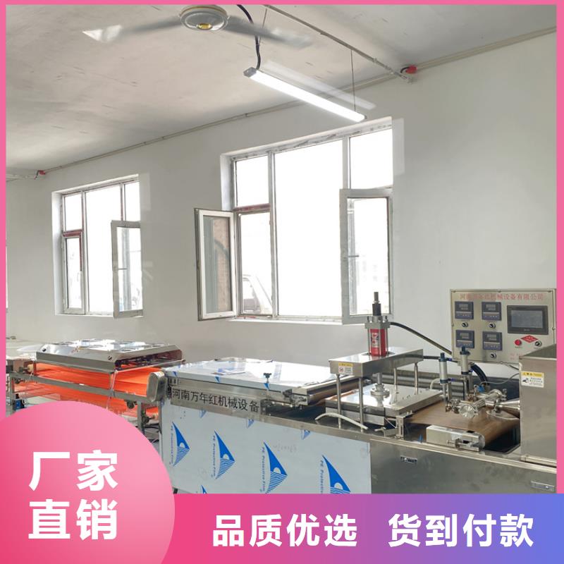 【烙馍机】全自动烙馍机长期供应当地货源