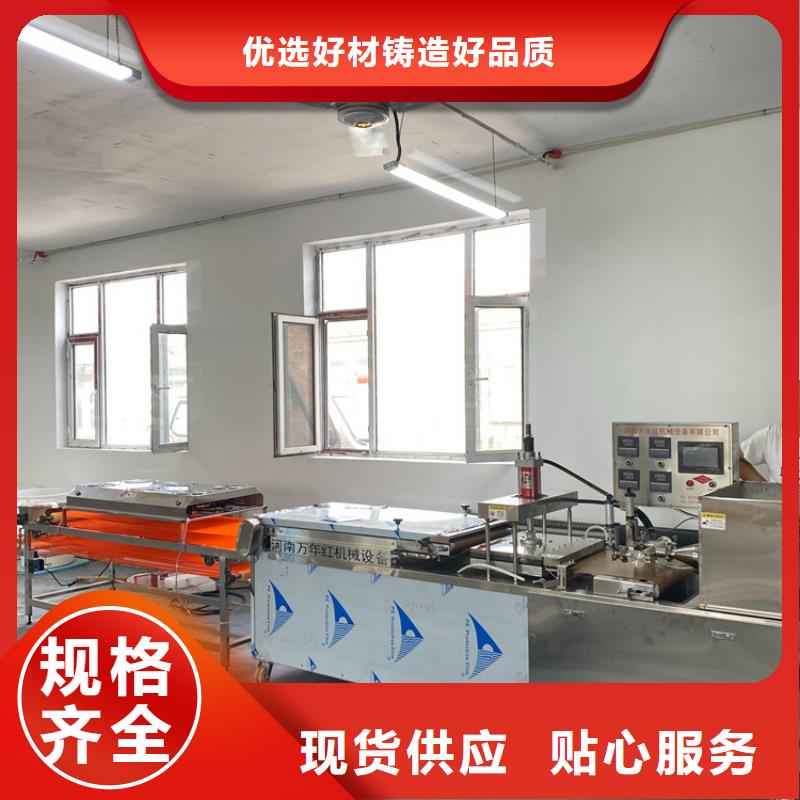 【烙馍机】洗面筋机厂家直销供货稳定品质无所畏惧