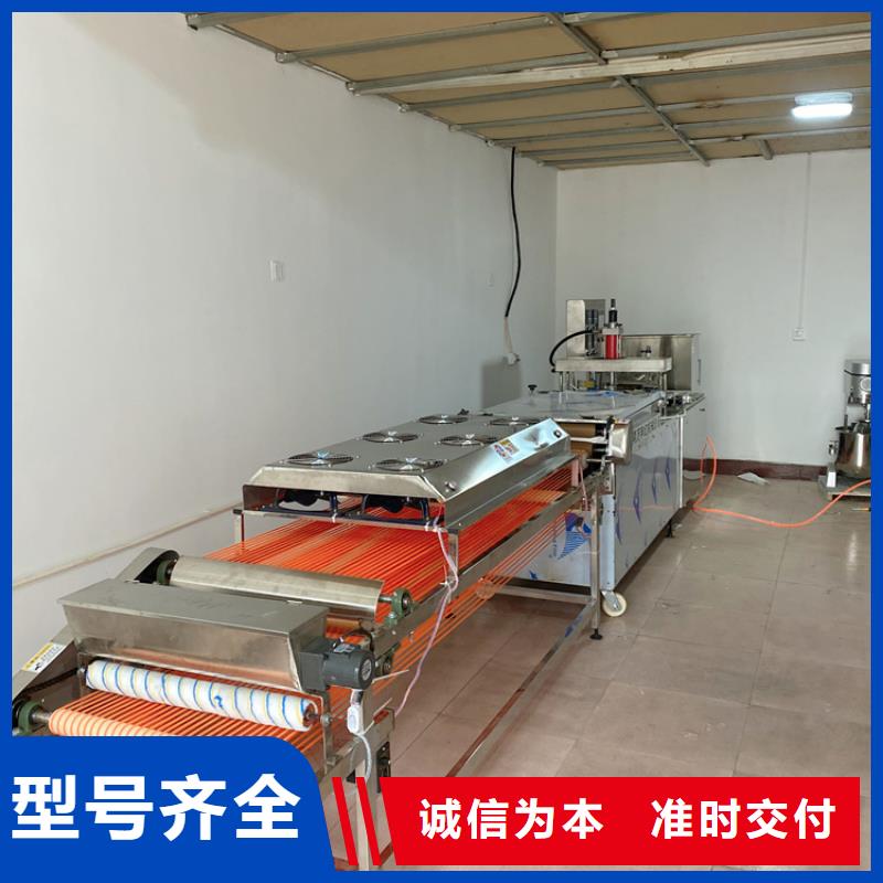 烙馍机鸡肉卷饼机厂家实力雄厚当地厂家