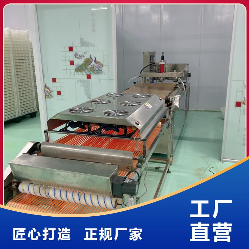 烙馍机【凉皮机】从厂家买售后有保障价格实惠工厂直供