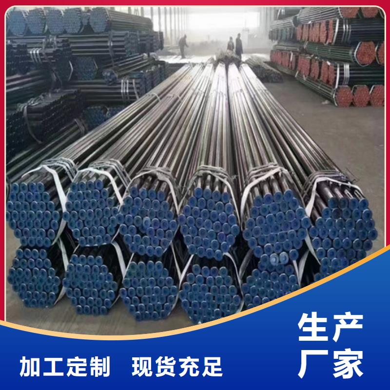 无缝管结构管生产厂家高品质现货销售选择我们没错
