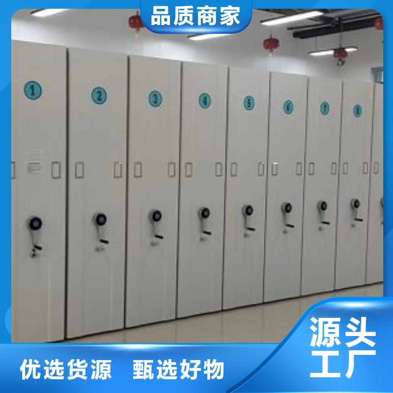这里买更优惠【桦平】档案室密集文件柜本地公司