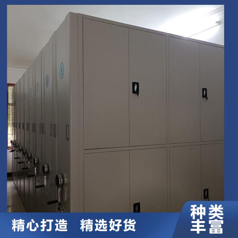 【密集架手动档案柜好产品不怕比】原厂制造