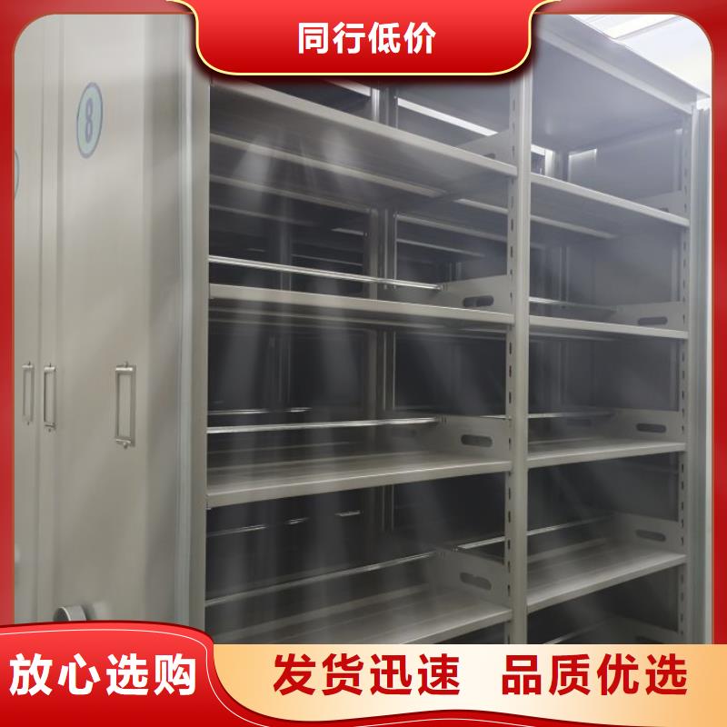 产品的优势所在【桦平】密集文件架快速生产