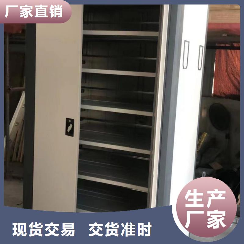 密集架文件档案柜从厂家买售后有保障一手货源源头厂家