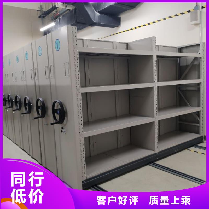 产品的基本常识【桦平】油画密集架当地货源