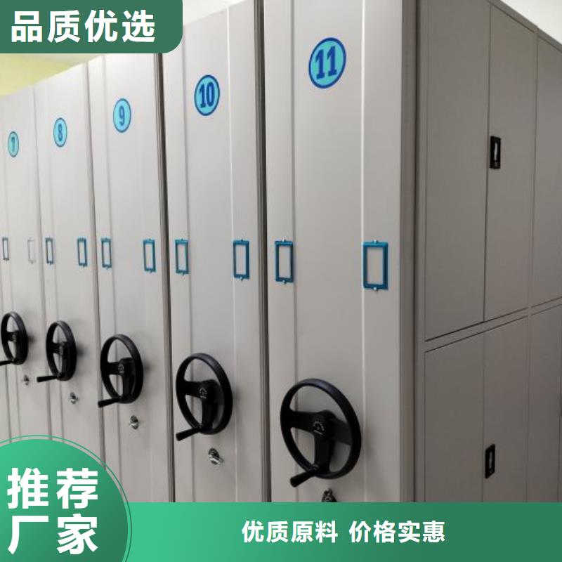 密集柜档案文件密集架海量现货直销工程施工案例