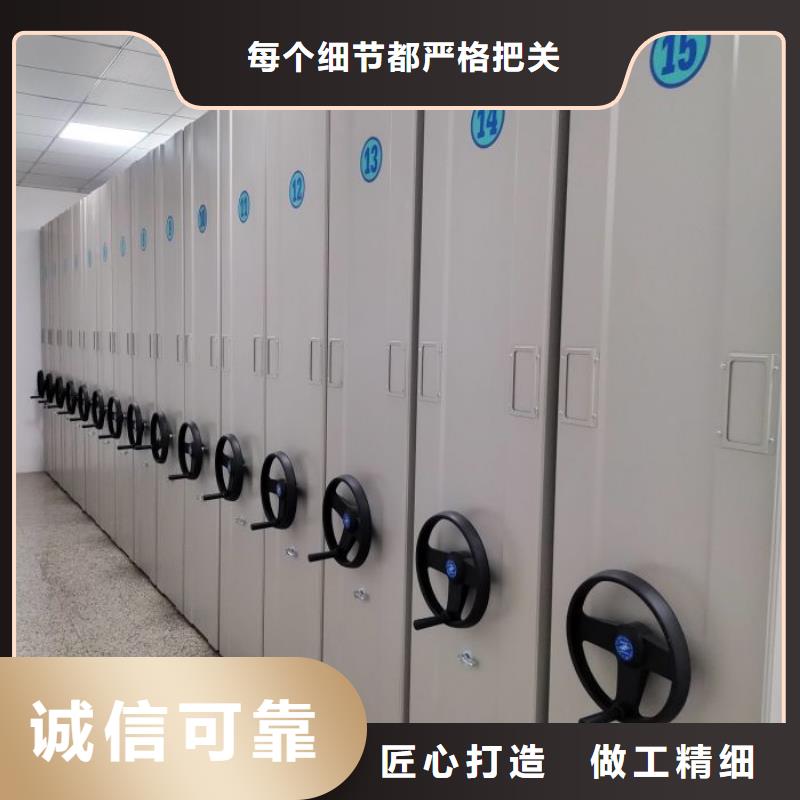 ​摇把式密集柜真货源产地源头好货