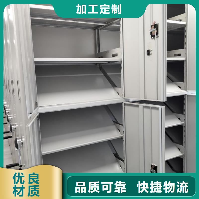 追求至善【桦平】档案馆手动密集架同城公司