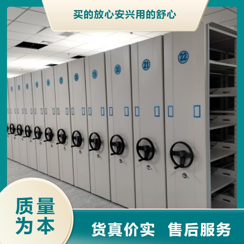 ​名副其实【桦平】档案保管移动密集柜匠心工艺