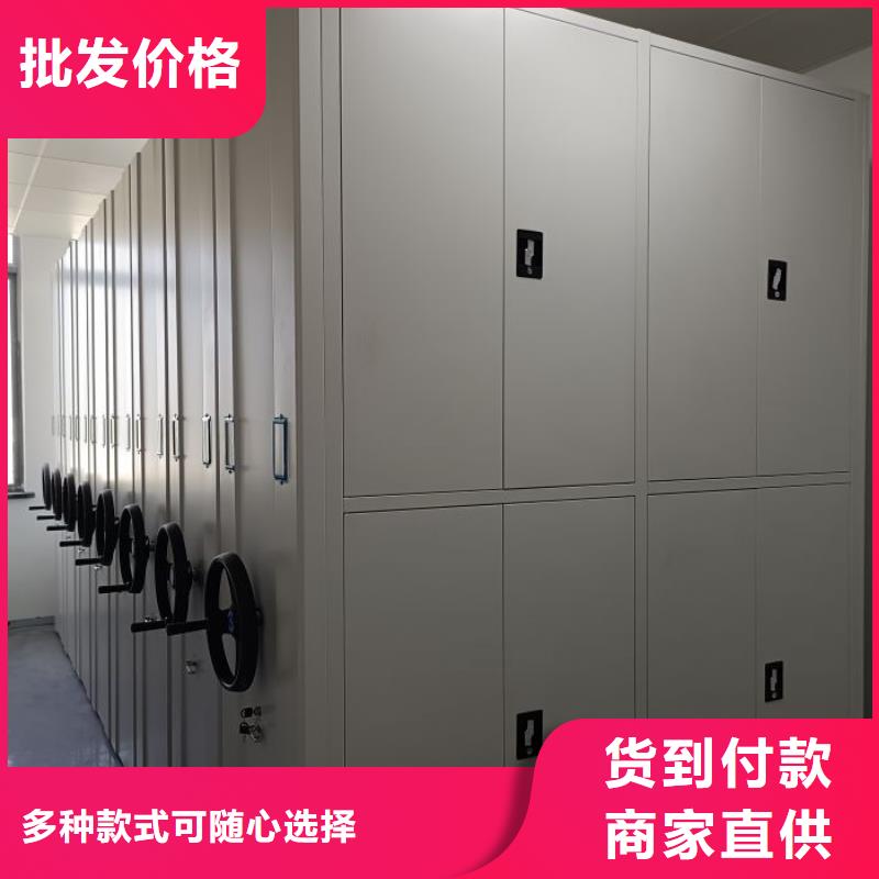 2025新报价【桦平】智能式表库密集柜量大更优惠