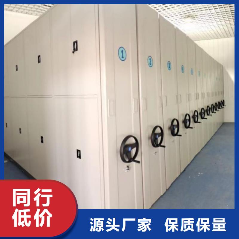 生产工艺【桦平】档案库密集架厂家货源