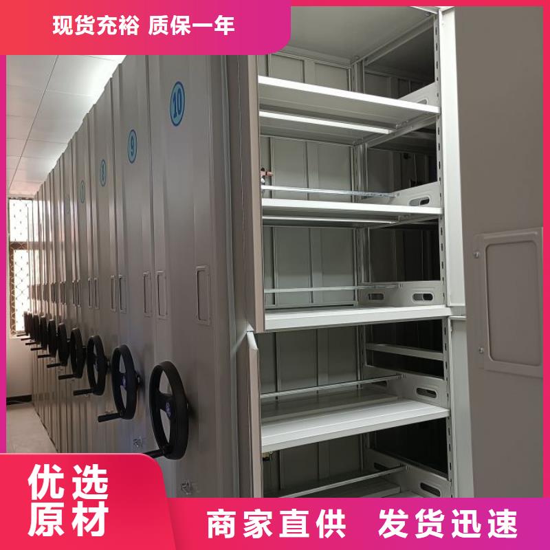 有现货的【桦平】密集图书柜好品质用的放心