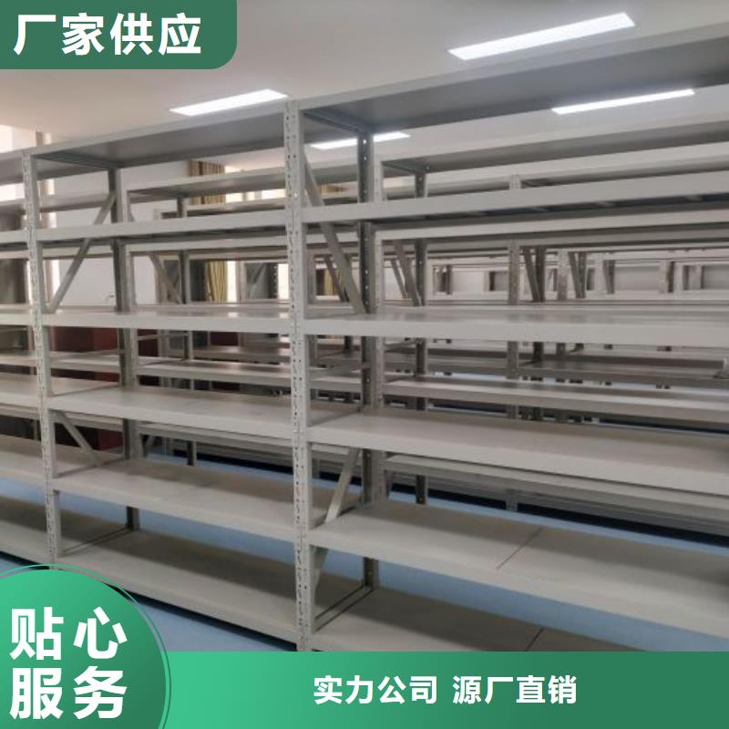 【档案密集柜手摇式密集柜厂家质量过硬】合作共赢