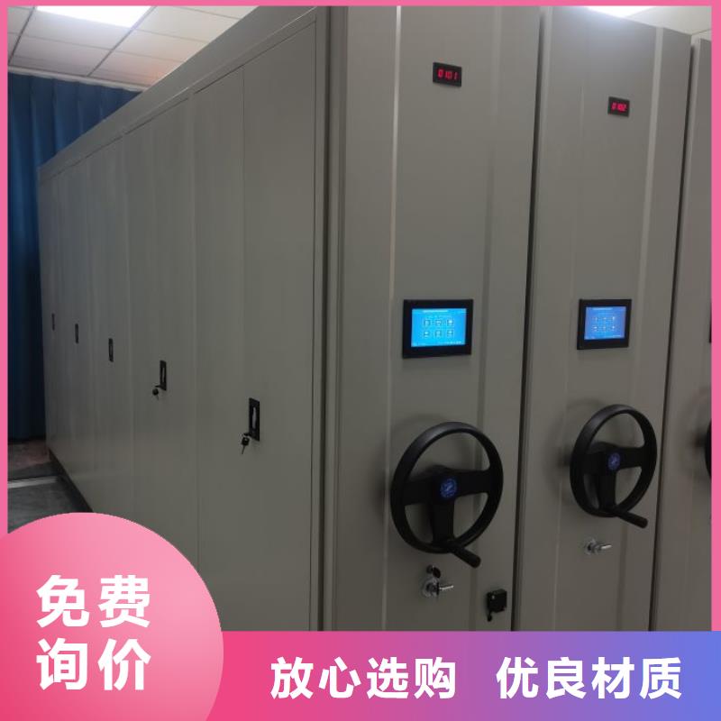 【档案密集柜】密集柜档案密集架匠心工艺实体厂家