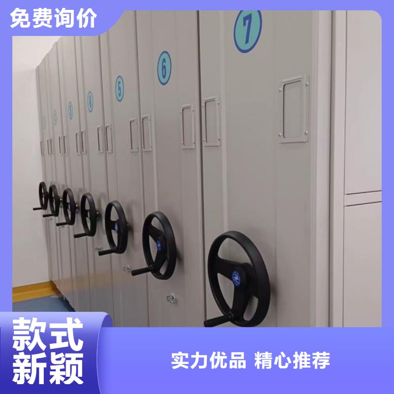 销售电话多少【桦平】手摇式档案密集架本地经销商