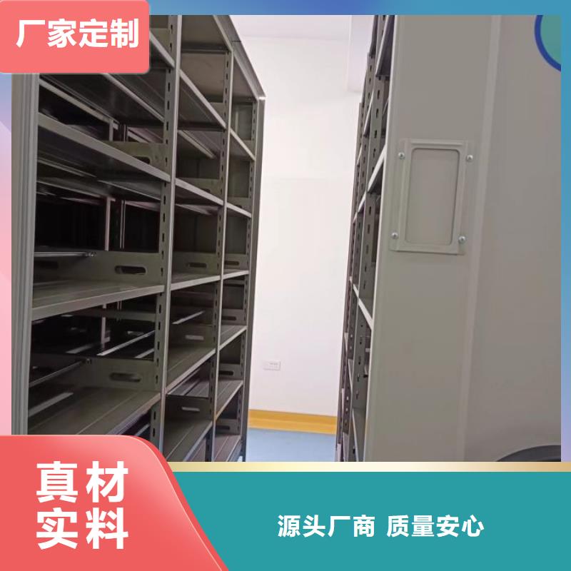 产品的区分鉴别方法【桦平】封闭型密集柜品质保障价格合理