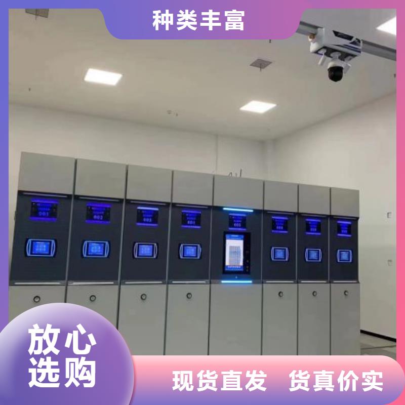 产品的优势所在【桦平】文昌市移动智能档案柜当地供应商