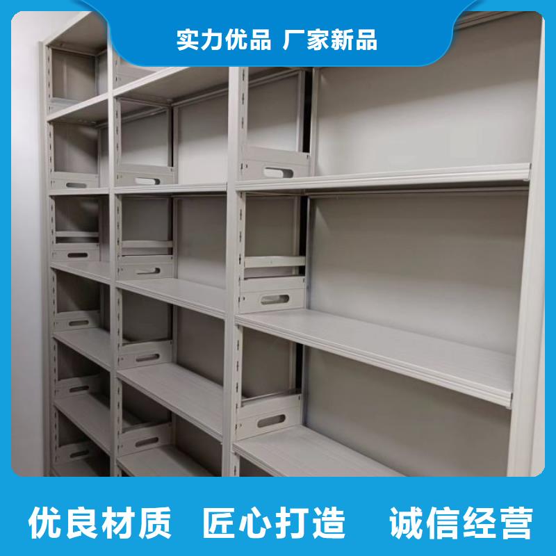 行业的现状并持续发展【桦平】库房密集架现货直发