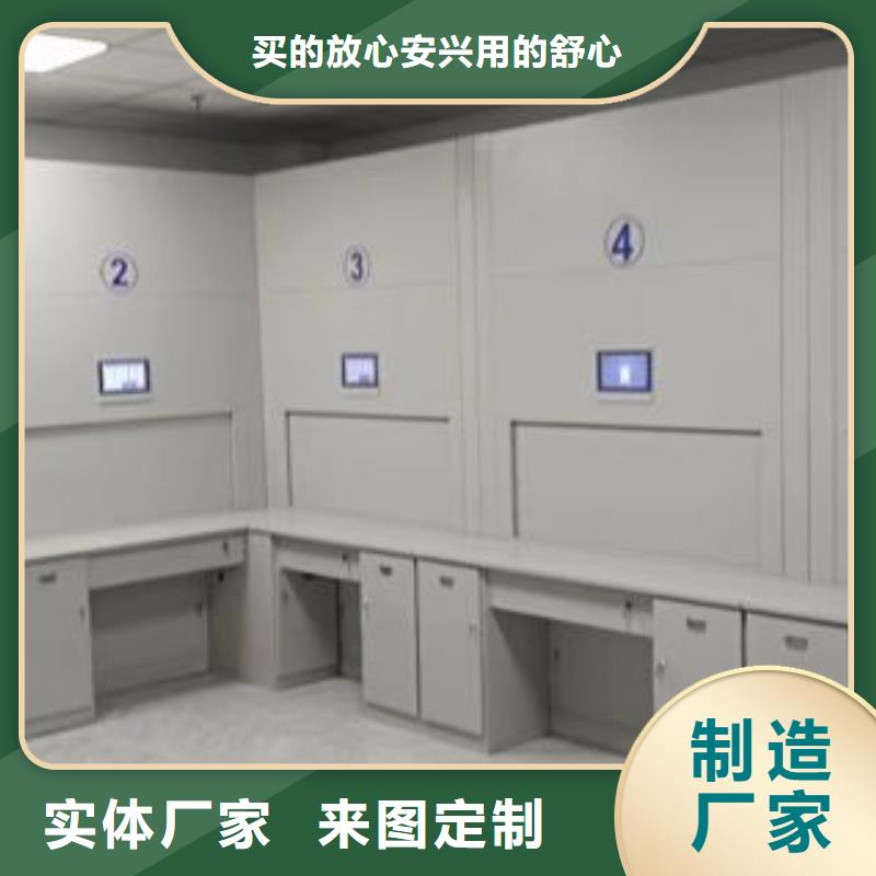 生产工艺【桦平】资料室电动密集柜本地公司