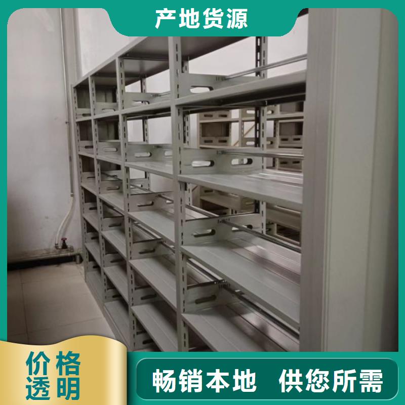 档案密集柜【自动选层柜】认准大品牌厂家当地生产商