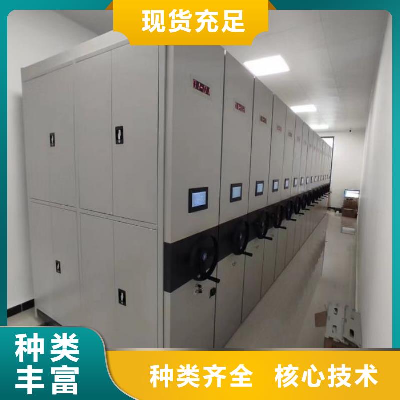 哪里好【桦平】档案图纸密集架货源足质量好