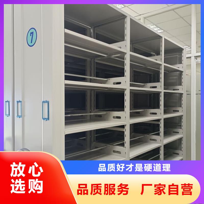 销售公司【桦平】电动智能型密集柜有实力有经验