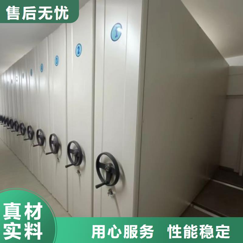 厂家的好处和积影响【桦平】档案管理密集架当地货源