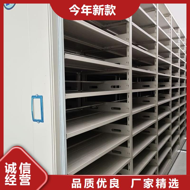 档案柜-档案管理密集架实力商家供货稳定品牌专营