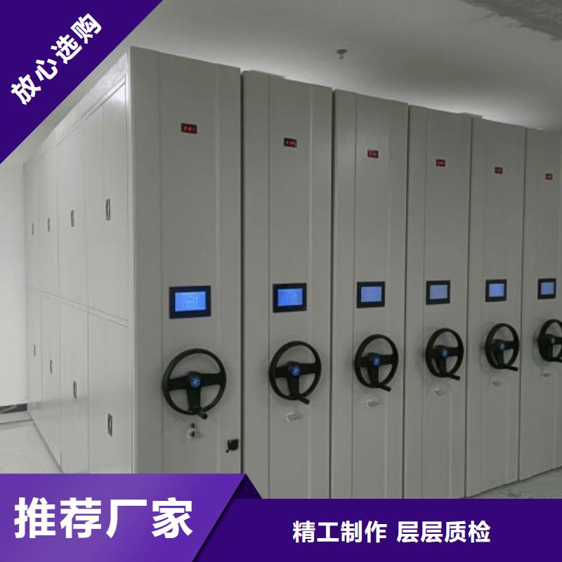 档案柜密集图书柜好货有保障专心专注专业
