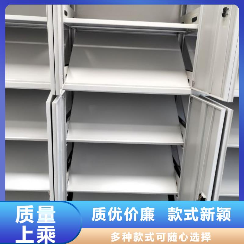 产品的生产与功能【桦平】档案资料室密集柜同城货源