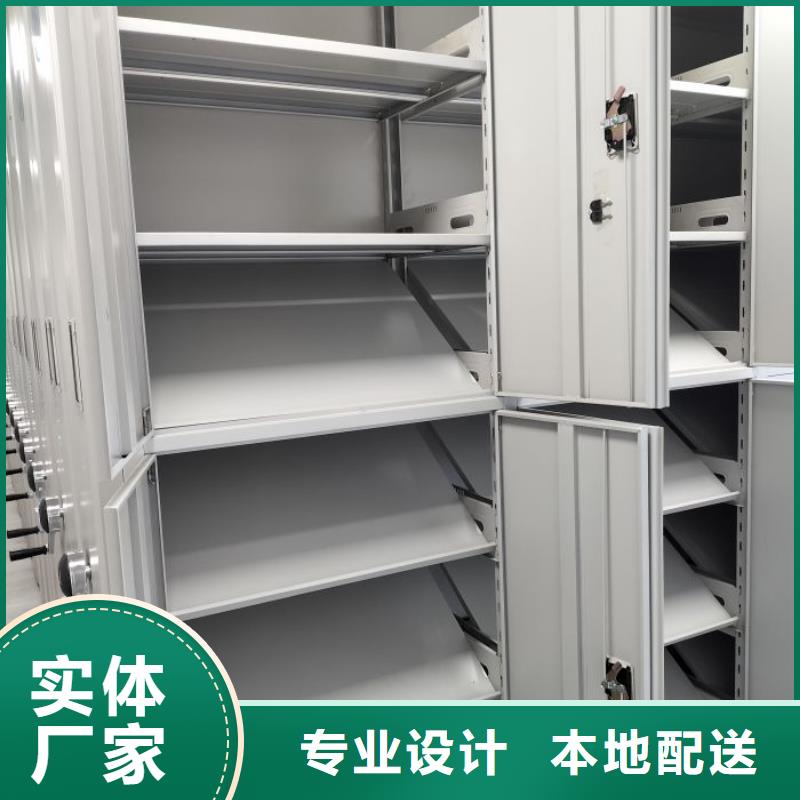 技术指导【桦平】铁皮密集柜颜色尺寸款式定制